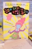If Pigs cld fly korean 2.jpg
